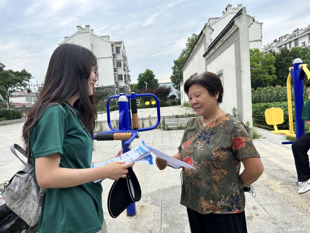 解讀醫(yī)療政策，共創(chuàng)健康未來