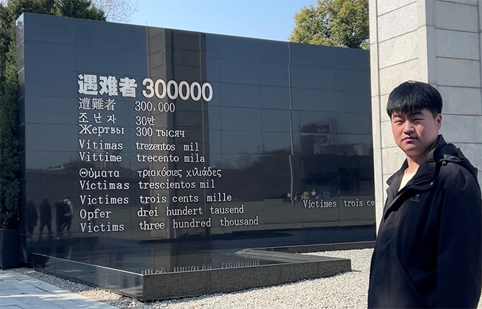 銘記歷史，珍愛和平-參觀南京大屠殺紀念館