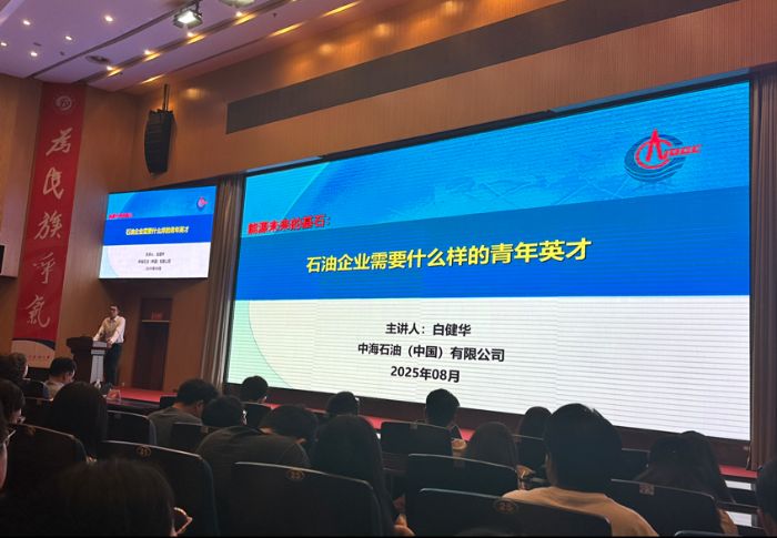 逐夢(mèng)深藍(lán)系列講座第一期在圖書館學(xué)術(shù)報(bào)告廳順利開展