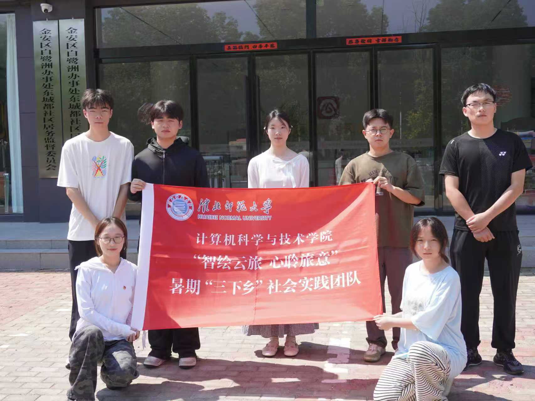 【淮北師范大學(xué)“智繪云旅”團(tuán)隊(duì)】智繪云旅實(shí)踐行：探尋 AI 旅游助手的民生溫度