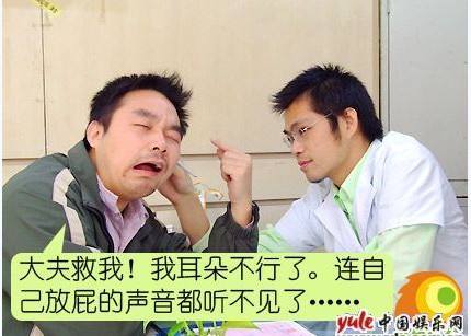 大學生十分有創(chuàng)意的ps圖文