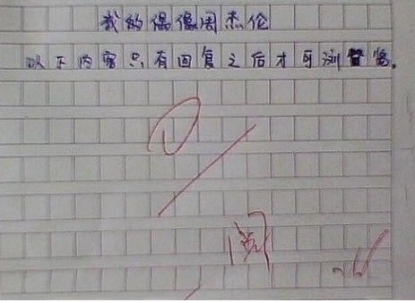 學(xué)生的如此文章，實(shí)在是佩服呀