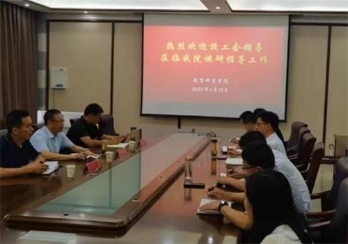 信陽師范學(xué)院工會蒞臨教育科學(xué)學(xué)院開展專項調(diào)研