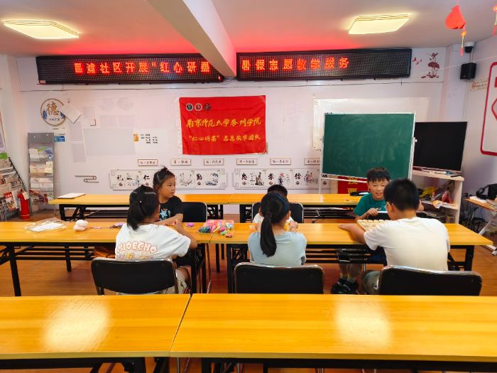 紅心研磨團(tuán)隊(duì)昌浦社區(qū)實(shí)踐行——師范力量點(diǎn)亮孩童語文學(xué)習(xí)新光