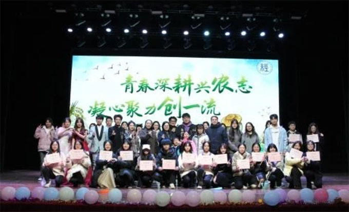 湖南農(nóng)業(yè)大學(xué)經(jīng)濟學(xué)院開展第二十二屆團支部風(fēng)采大賽