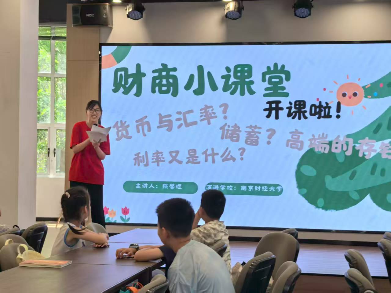 02 圖為實踐隊員講解財商知識。管永康 謝天緣 供圖