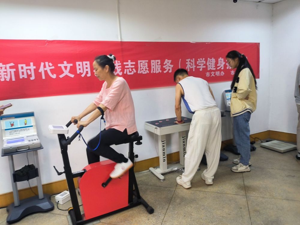 踐行全民行動(dòng)，樂(lè)享健康中國(guó)