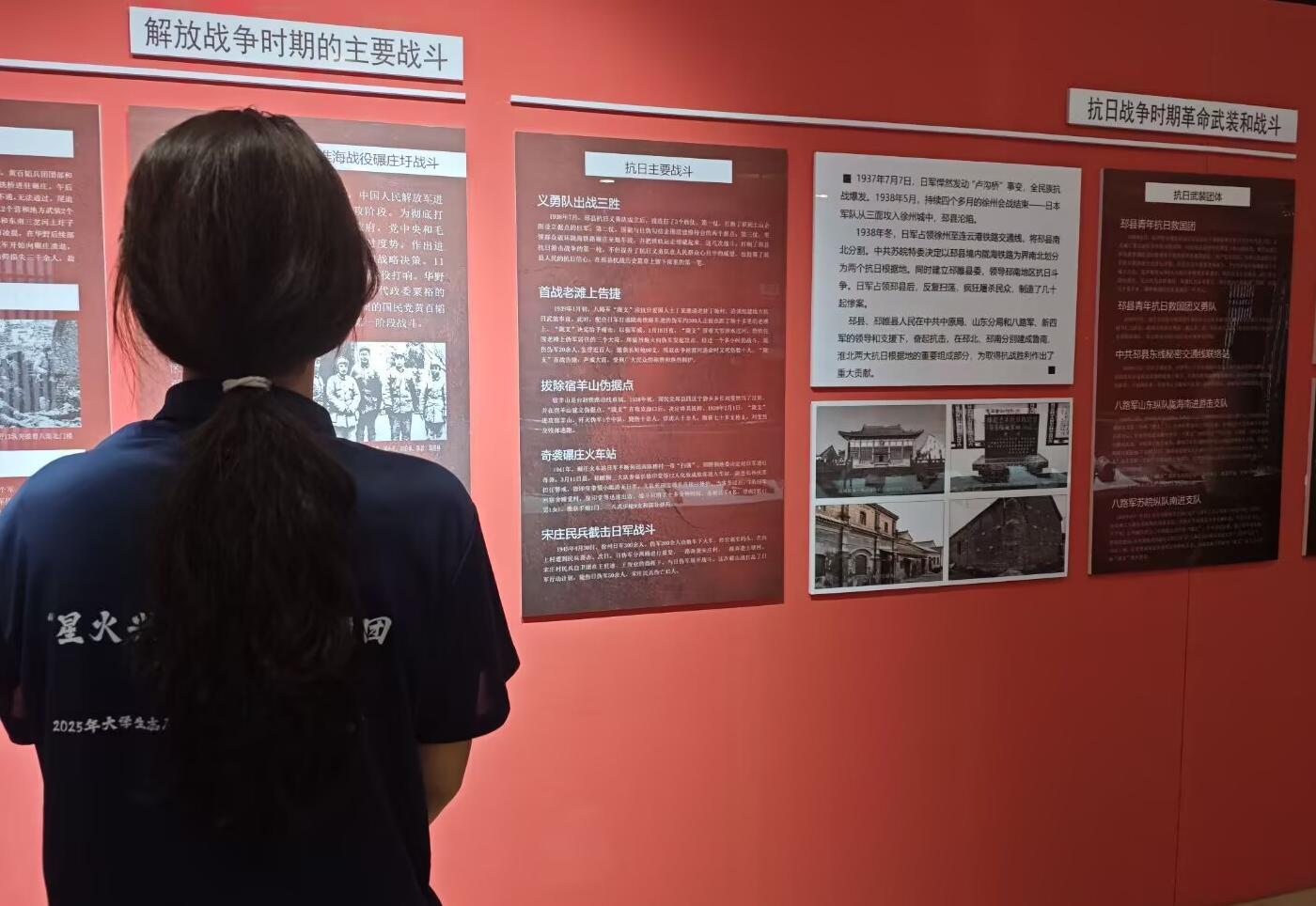邳州學子暑期實踐：踏紅色足跡守初心 訪鄉(xiāng)土新顏助振興