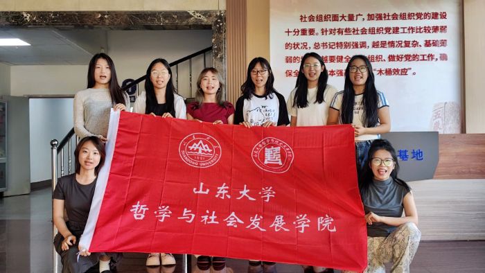 山東大學(xué)哲學(xué)與社會(huì)發(fā)展學(xué)院“社計(jì)研行”碩博服務(wù)團(tuán)暑期社會(huì)實(shí)踐圓滿完成