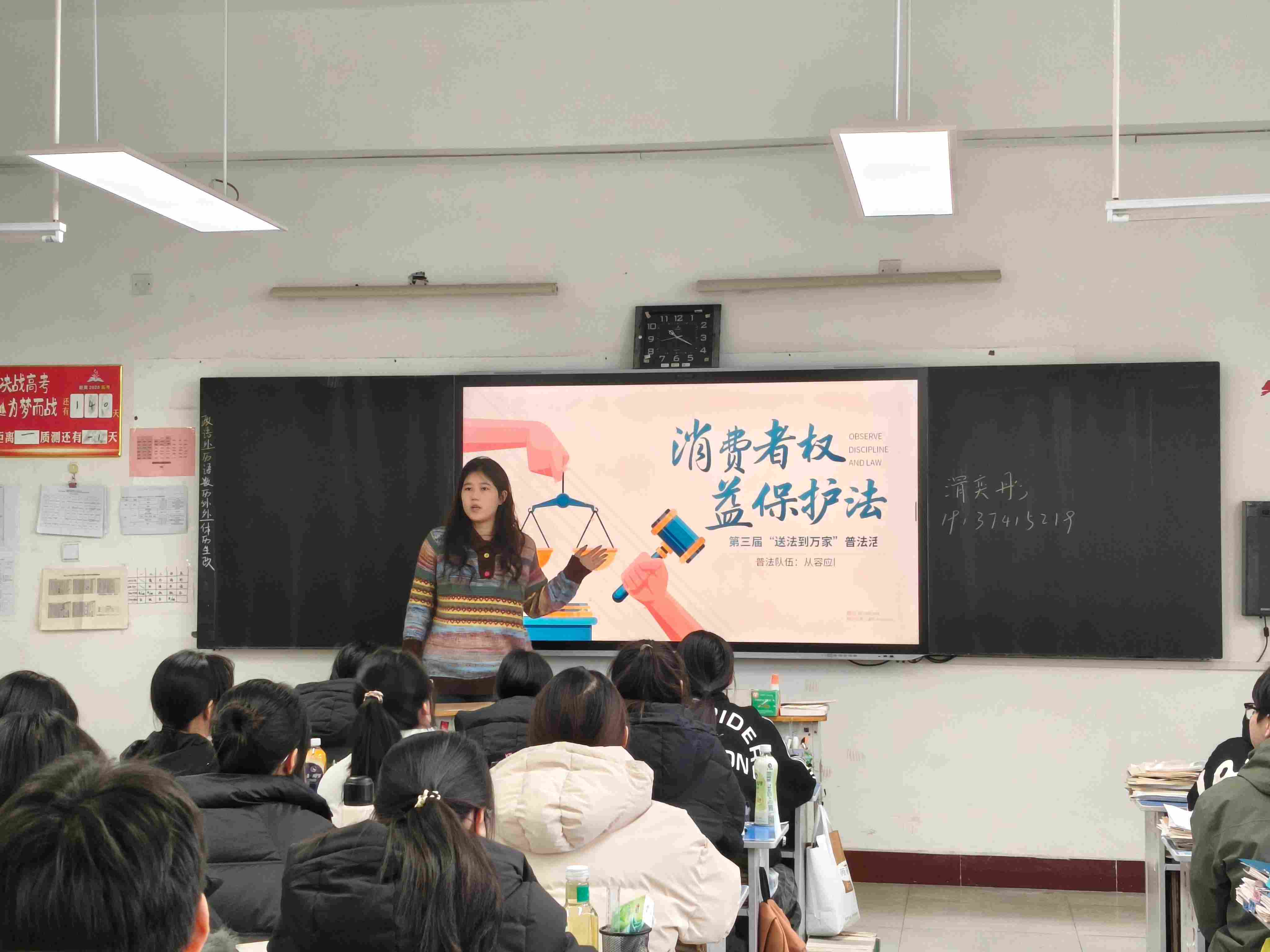 第三屆“送法到萬家”普法活動走進鞏義市第二高級中學(xué) ——大學(xué)生返鄉(xiāng)普法，以案釋法筑牢青少年消費維權(quán)意識