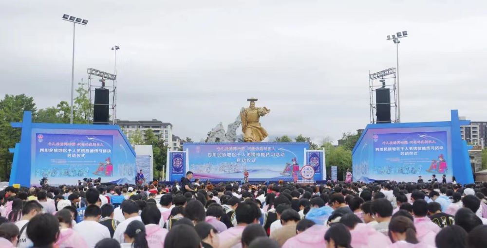 齊聚禹王場(chǎng)，傳羌繡美藝