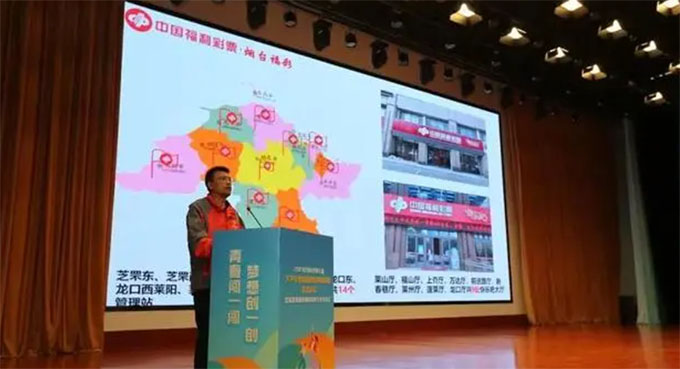 2023年煙臺(tái)第七屆大學(xué)生創(chuàng)新創(chuàng)意定向挑戰(zhàn)賽啟動(dòng)儀式成功舉辦