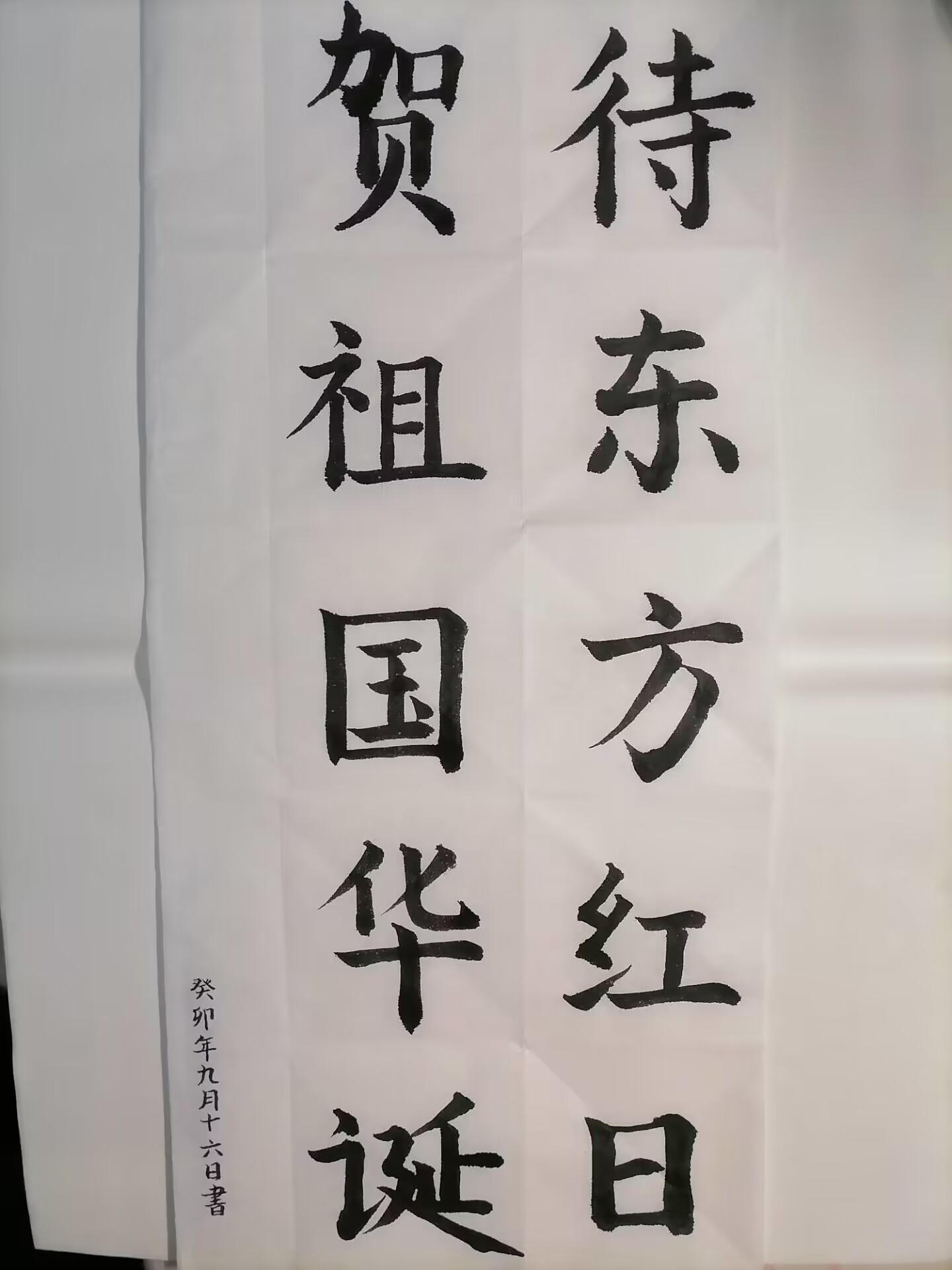 華彩神韻，共譜樂(lè)章