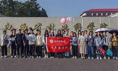春生萬物榮—青年廉潔社林科院團(tuán)建活動(dòng)
