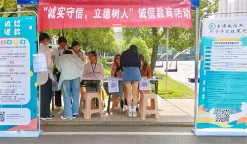 湖北第二師范學(xué)院學(xué)生工作部（處）大學(xué)生資助服務(wù)中心開展