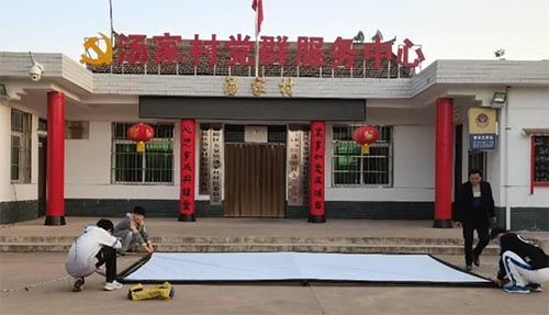 公益開(kāi)展文化建設(shè)，銀幕點(diǎn)亮美麗鄉(xiāng)村